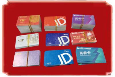 防城港烟酒回收JD购物卡.jpg