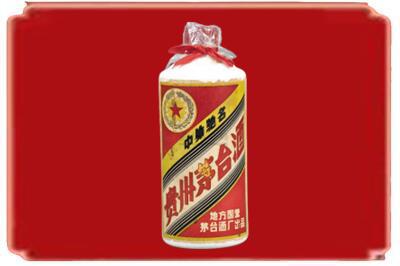 防城港烟酒回收地方国营茅台酒.jpg