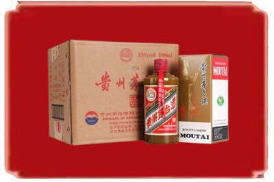 防城港烟酒回收整件精品茅台酒.jpg