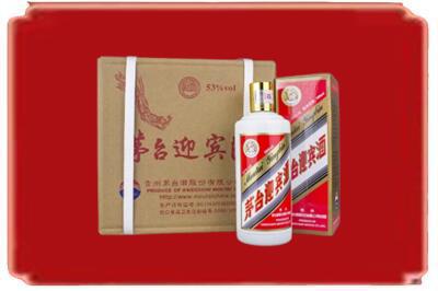 防城港烟酒回收茅台迎宾酒.jpg