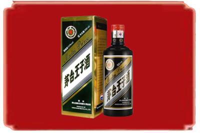 防城港烟酒回收王子酒.jpg